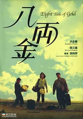 黄色无遮挡